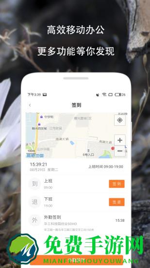 车训师app