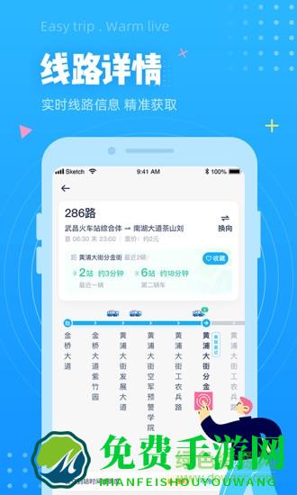 小码直达号软件