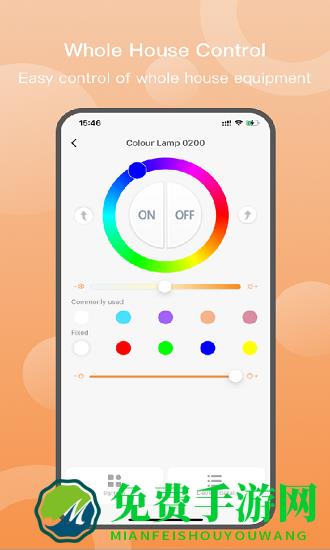 蓝牙智控灯手机版