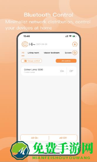 蓝牙智控灯手机版