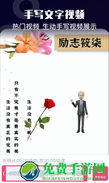 视频号剪辑助手app