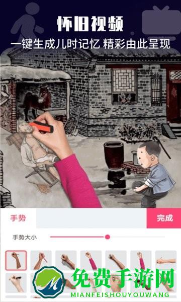 视频号剪辑助手app