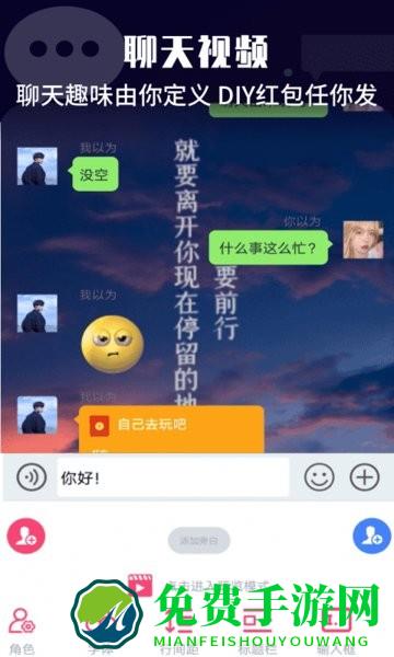 视频号剪辑助手app