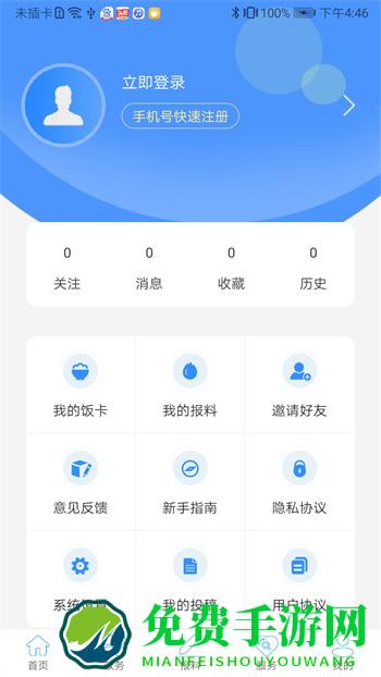 云上利川app最新版(空中课堂)