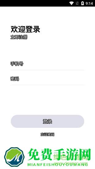 小盒家长学生端app