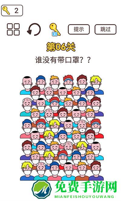 同学来挑战