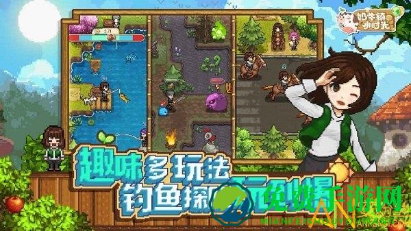 奶牛镇的小时光微信登录版