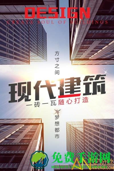 九游谁是首富游戏下载