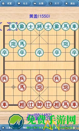 象棋奇兵app