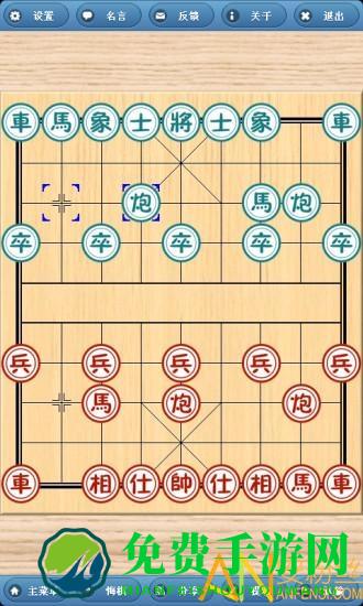 象棋奇兵app