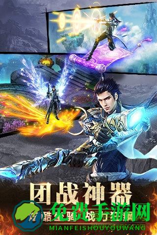 神魔当乐版