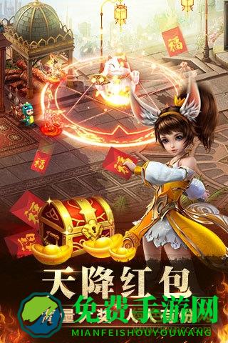 当乐版神魔手游