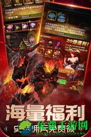 魔法无敌游戏