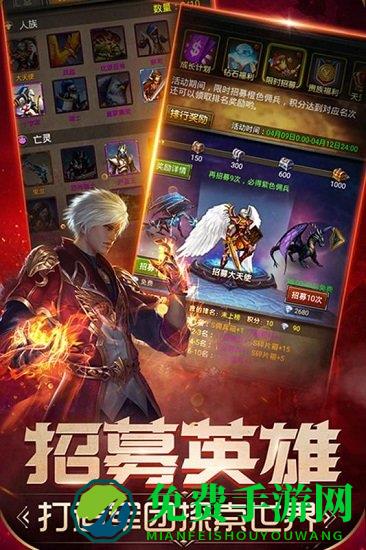 魔法无敌游戏