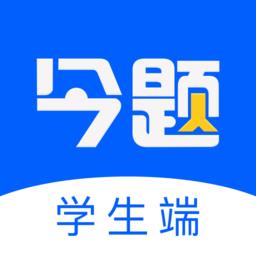 今题app