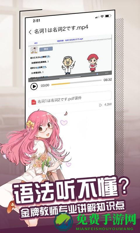 今题app