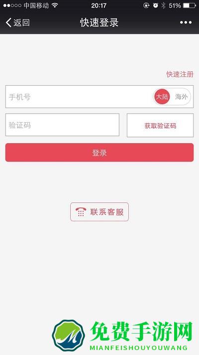 艺典中国app