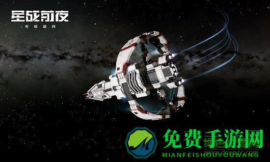 星战前夜无烬星河百度版