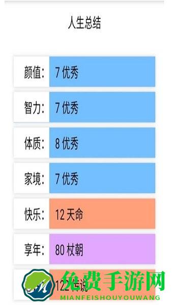 document游戏下载