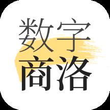 数字商洛app