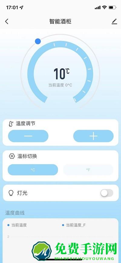 大磐智能app