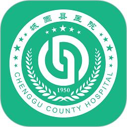 城固县医院就诊通app