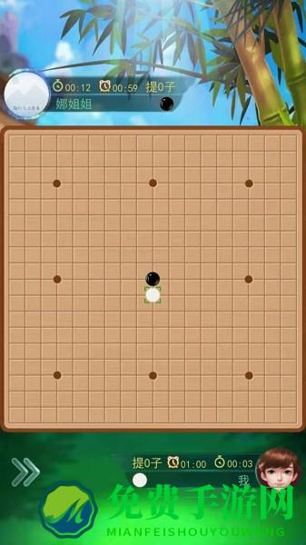 围棋大作战手机版