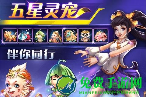 斩魔无双加强版