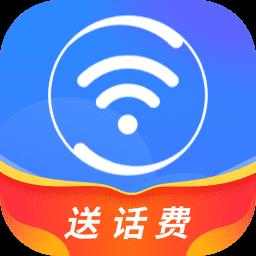 360免费wifi极速版app