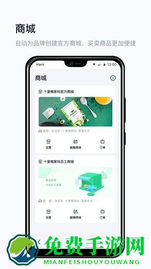 真信网app