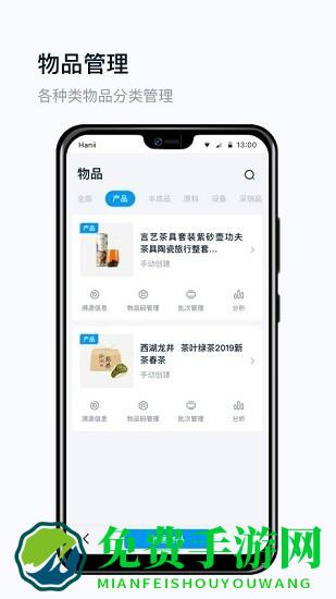 真信网app