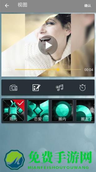 照片合成视频美化app