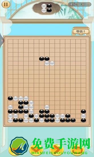 五子棋俄罗斯方块下载