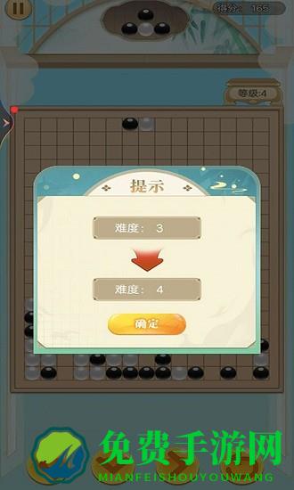 五子棋俄罗斯方块手机最新版