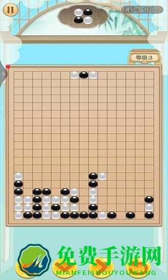 五子棋俄罗斯方块手机最新版