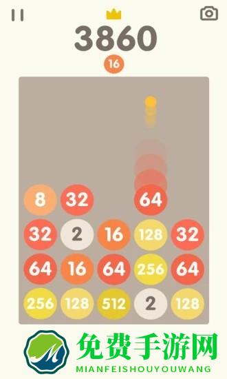 2048俄罗斯方块手机版下载