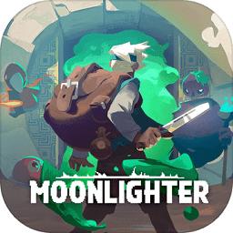 夜勤人手游(moonlighter)