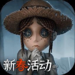 identityv日本版