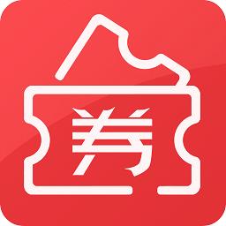 手机发券app