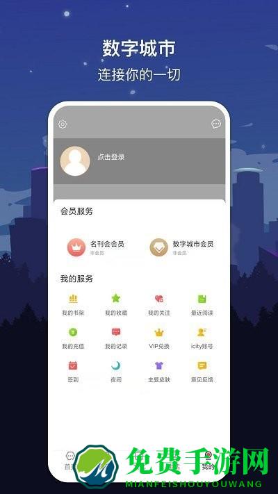 数字景德镇app