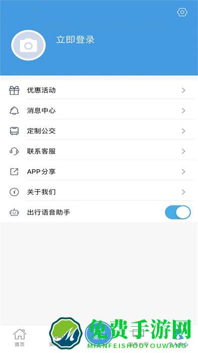 沧州行app(沧州掌上公交)