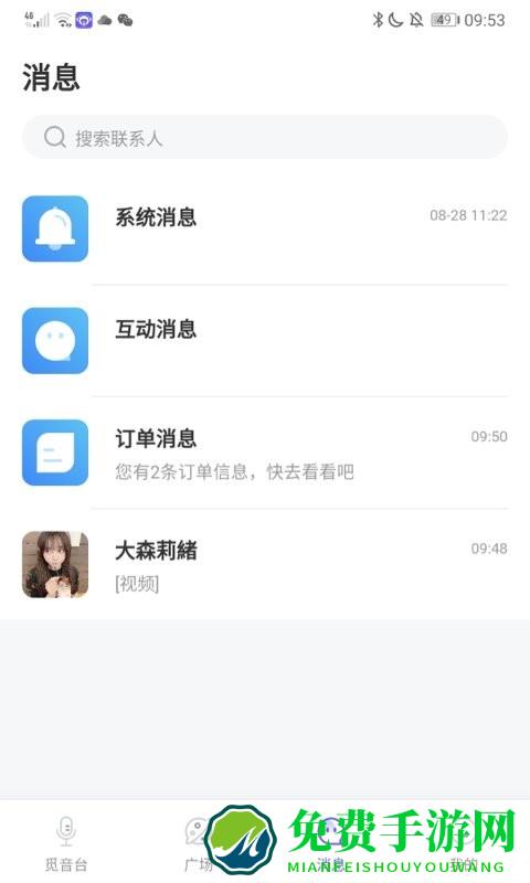 配音猿app