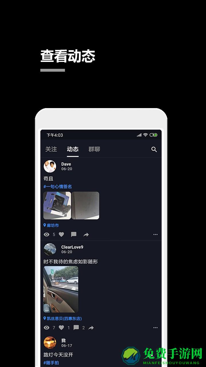 一个小秘密app