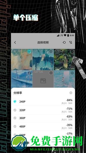 视频剪辑制作大师app