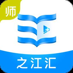 之江汇教育广场教师端app