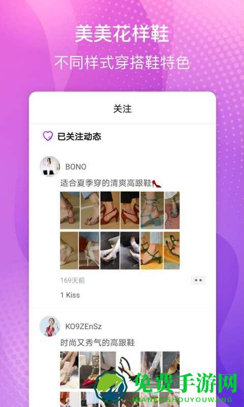 美高丝最新版下载