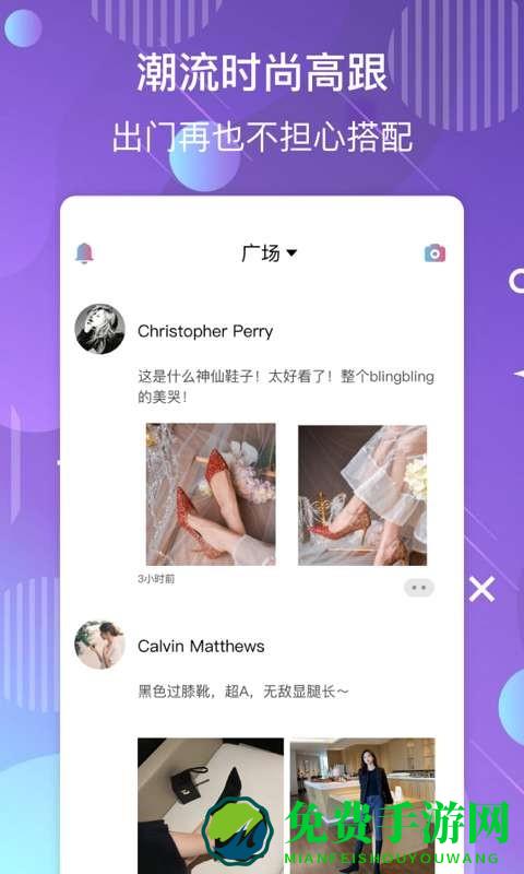 美高丝app