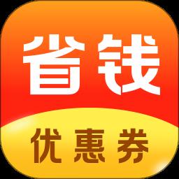 省钱快淘app