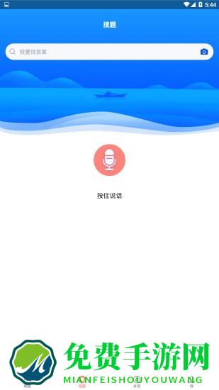 上学吧证券从业题库