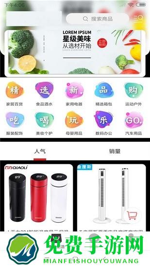 幸福葫芦岛外卖app